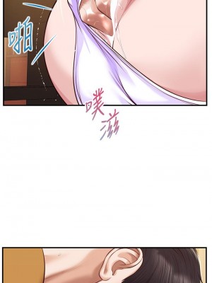 純情的崩壞 42-43話_43_24
