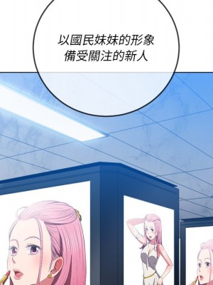 惡女勾勾纏 84-85話_84_013
