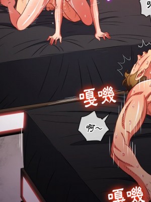 惡女勾勾纏 84-85話_84_017
