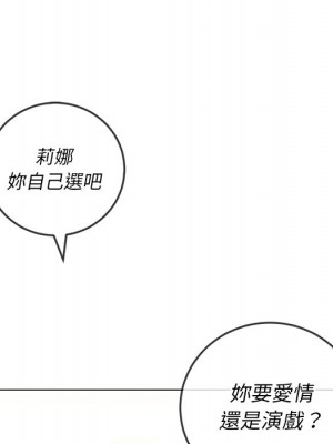 惡女勾勾纏 84-85話_84_046