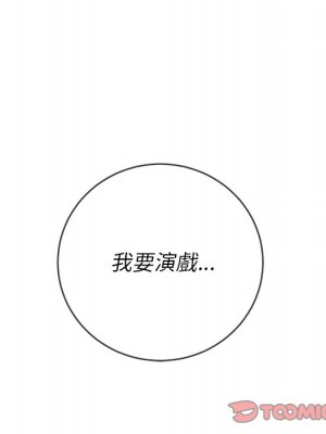 惡女勾勾纏 84-85話_84_051
