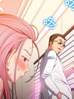 惡女勾勾纏 84-85話_84_065