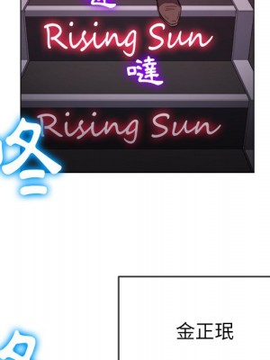 惡女勾勾纏 84-85話_84_068