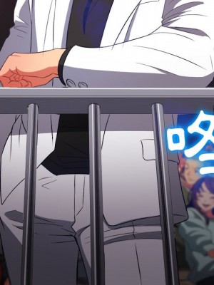 惡女勾勾纏 84-85話_84_070