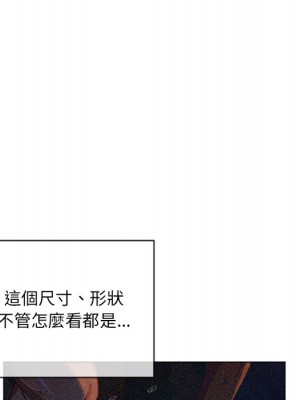 惡女勾勾纏 84-85話_85_010