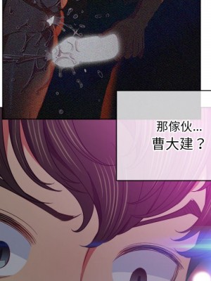 惡女勾勾纏 84-85話_85_011