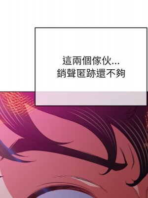 惡女勾勾纏 84-85話_85_019