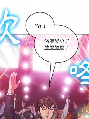 惡女勾勾纏 84-85話_85_059