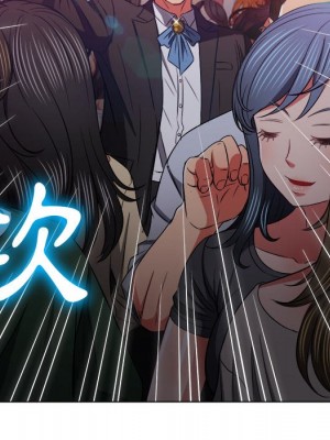 惡女勾勾纏 84-85話_85_060