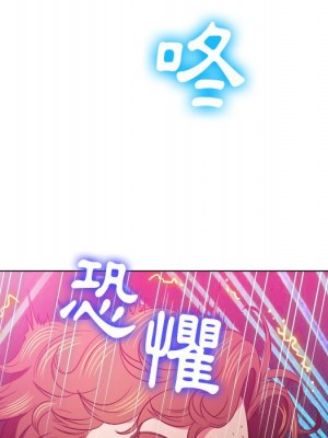 惡女勾勾纏 84-85話_85_061