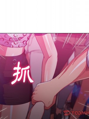 惡女勾勾纏 84-85話_85_063