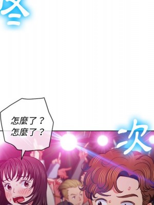 惡女勾勾纏 84-85話_85_074