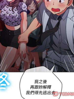惡女勾勾纏 84-85話_85_075