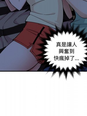 戀愛工廠 10-11話_11_036