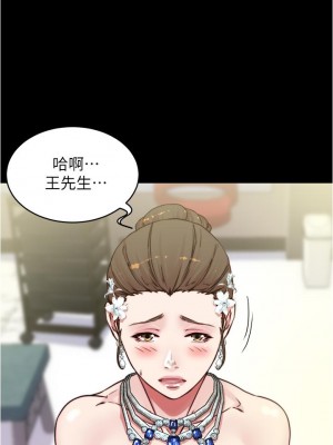 小褲褲筆記 65-66話_65_24