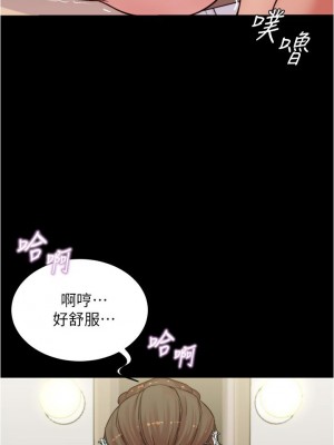 小褲褲筆記 65-66話_66_27
