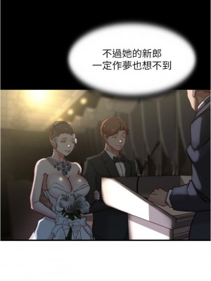 小褲褲筆記 65-66話_66_33
