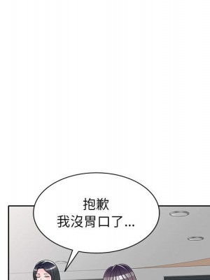 一對一家教課 12-13話_12_037