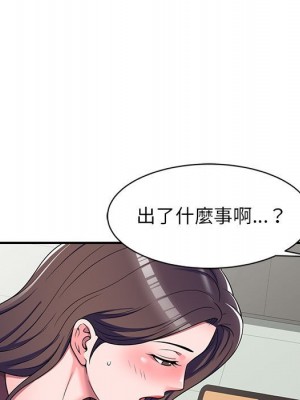 一對一家教課 12-13話_12_060