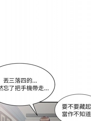 一對一家教課 12-13話_12_068