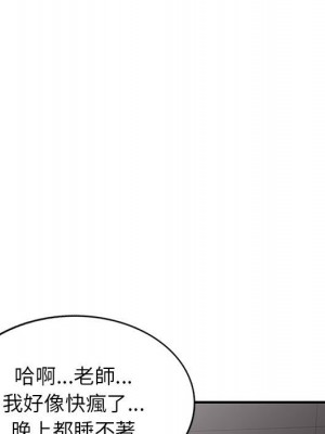 一對一家教課 12-13話_12_089
