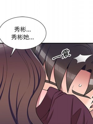 一對一家教課 12-13話_12_111