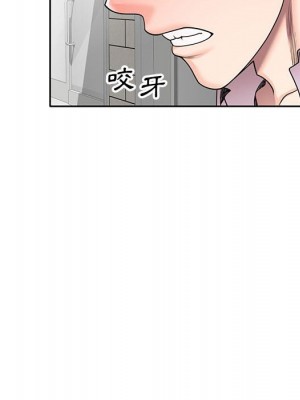 一對一家教課 12-13話_13_020