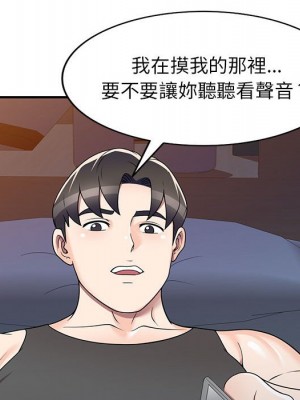 一對一家教課 12-13話_13_050
