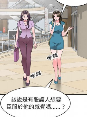 一對一家教課 12-13話_13_108