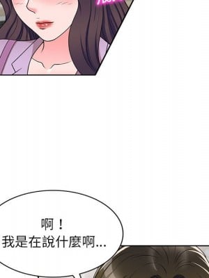 一對一家教課 12-13話_13_110