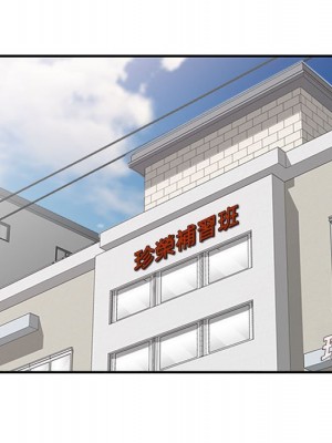 一對一家教課 12-13話_13_127