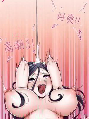 異世界催眠王 1-8話_01_09