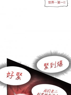 異世界催眠王 1-8話_06_31