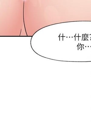 異世界催眠王 1-8話_07_24