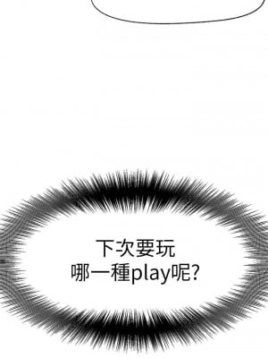 異世界催眠王 1-8話_07_40