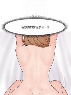 異世界催眠王 1-8話_08_16