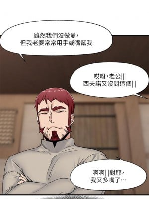 異世界催眠王 1-8話_08_31
