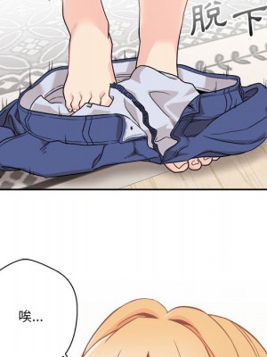 越線的二十歲 38-39話_38_037