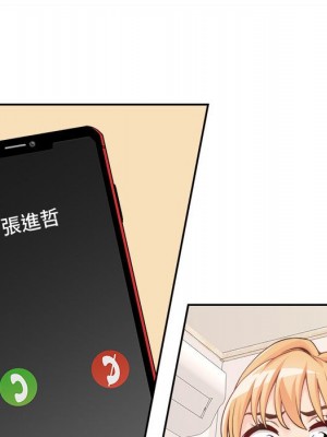 越線的二十歲 38-39話_38_046