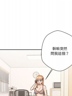 越線的二十歲 38-39話_38_053
