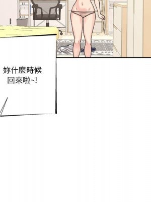 越線的二十歲 38-39話_38_054