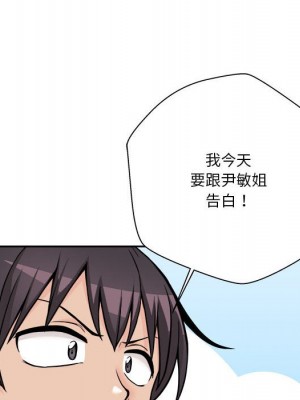 越線的二十歲 38-39話_38_081