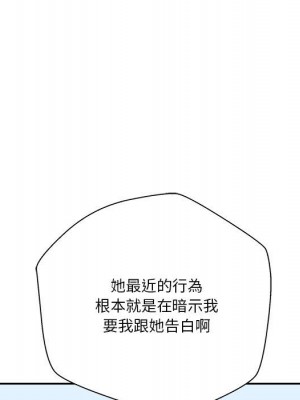 越線的二十歲 38-39話_38_086