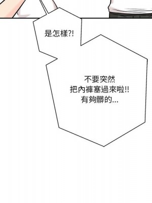 越線的二十歲 38-39話_38_096
