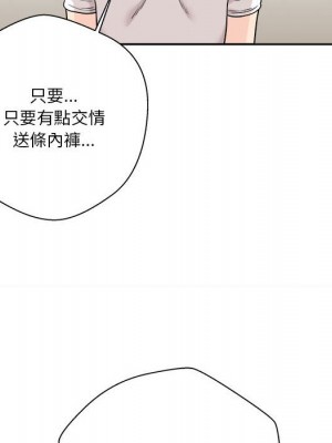 越線的二十歲 38-39話_38_104