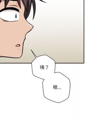 越線的二十歲 38-39話_38_123
