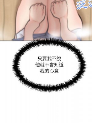 越線的二十歲 38-39話_38_129
