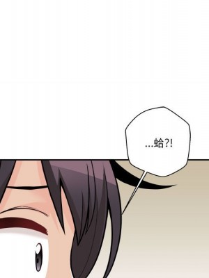 越線的二十歲 38-39話_38_134