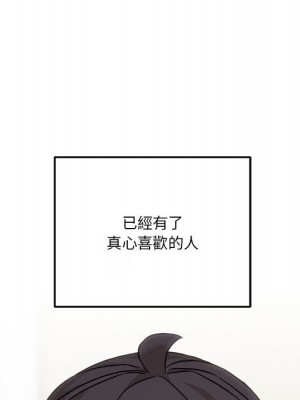 越線的二十歲 38-39話_39_009
