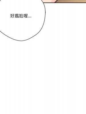 越線的二十歲 38-39話_39_030